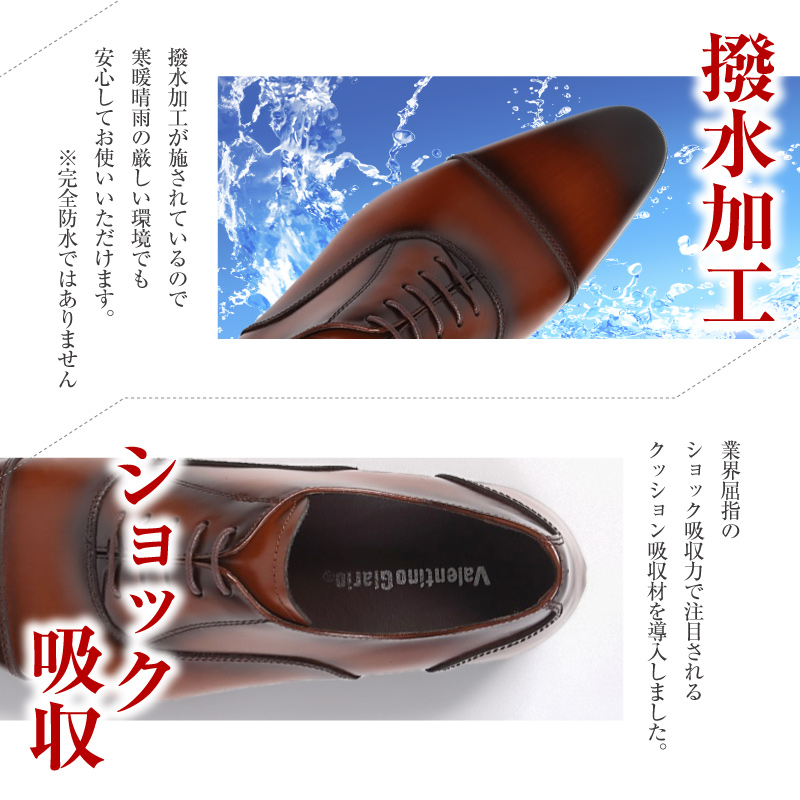 【浅草の靴】バレンチノグラリオ 本革ビジネスシューズ[YN-10](サイズ：25.0cm、カラー：ブラック) ブラック 25.0cm