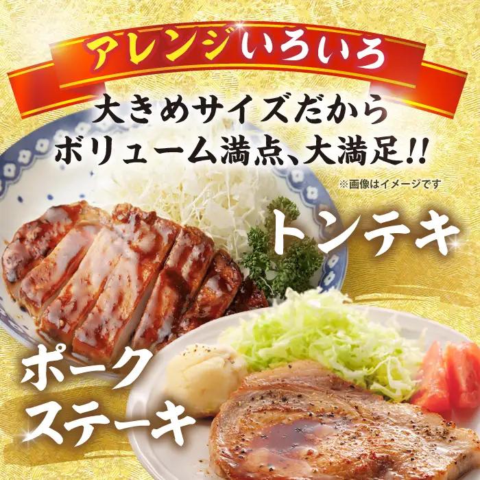 【6回定期便】 三浦豚 豚肉 ロース900ｇ（ステーキ / 恵那市 / あづま精肉店 [AUDL010]