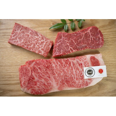 【ふるさと納税】神戸ビーフ　サーロインステーキ200g　ランプ、ヒウチステーキ100g　各1枚【配送不可地域：離島】【1287282】