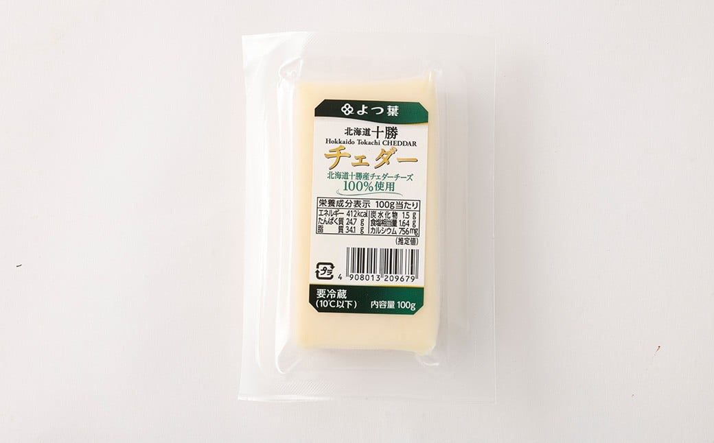 「よつ葉」北海道十勝 チェダー（ブロックチーズ） 100g×12個【A123】