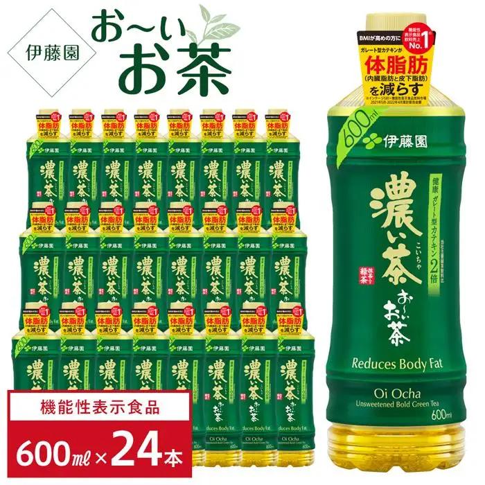 ＼9月30日受付終了／【機能性表示食品】お～いお茶 濃い茶 600ml×1ケース 24本 おーいお茶