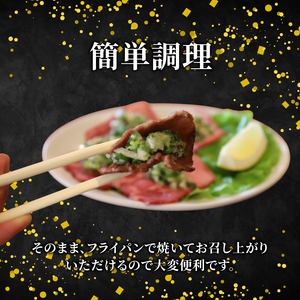 焼肉専門店の牛タン 薄切り 2kg(250g×8パック) 訳あり 牛タン 牛タン 牛タン 牛タン 牛タン