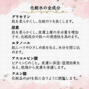 ルシェーヌ化粧水 120ml 保湿化粧水 天然成分 年齢肌 防腐剤無添加 合成界面活性剤無添加 保湿 ハリ 潤い 敏感肌 無香料