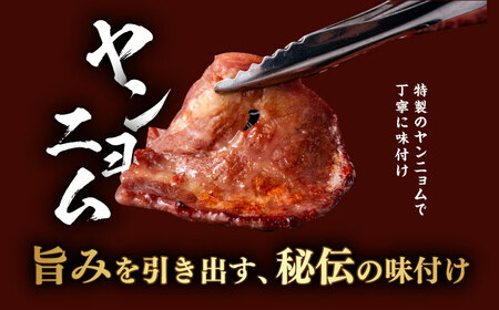 味付き牛タン ヤンニョム味（450g）【星野フーズ】[AKHF003]