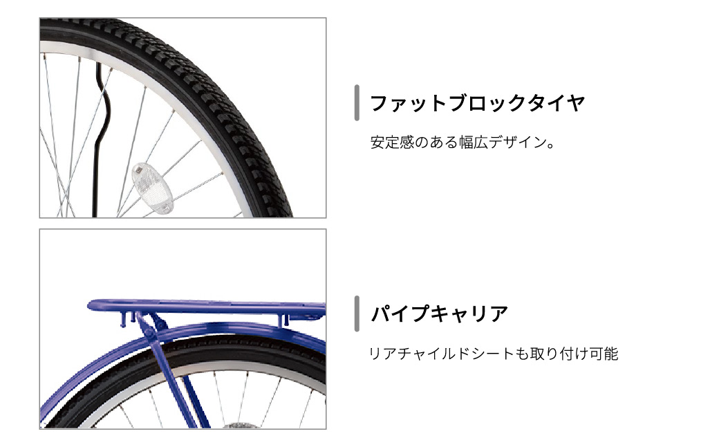ブリヂストン ステップクルーズ ST63T2 通学・通勤向け自転車 26インチ T.Xクロツヤケシ | 埼玉県 上尾市 自転車 ブリヂストン 青色 黒色 通勤 通学 快適 日常用 チャリンコ ブリジス