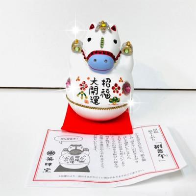 ふるさと納税 中間市 2026年度丙午金運ころりん馬　1点 |  | 03