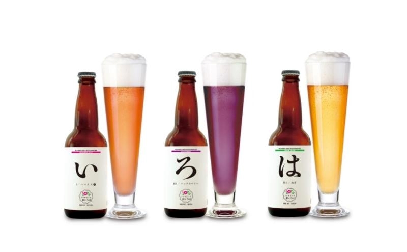 「能代いろは」クラフトビール 3本セット