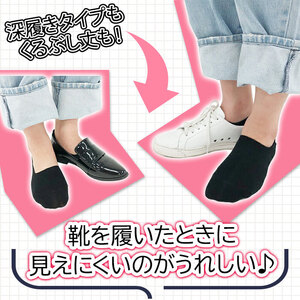 レディース ピタッとまる 3足セット(深履きタイプ) 【m80-01-A】【アシスト】