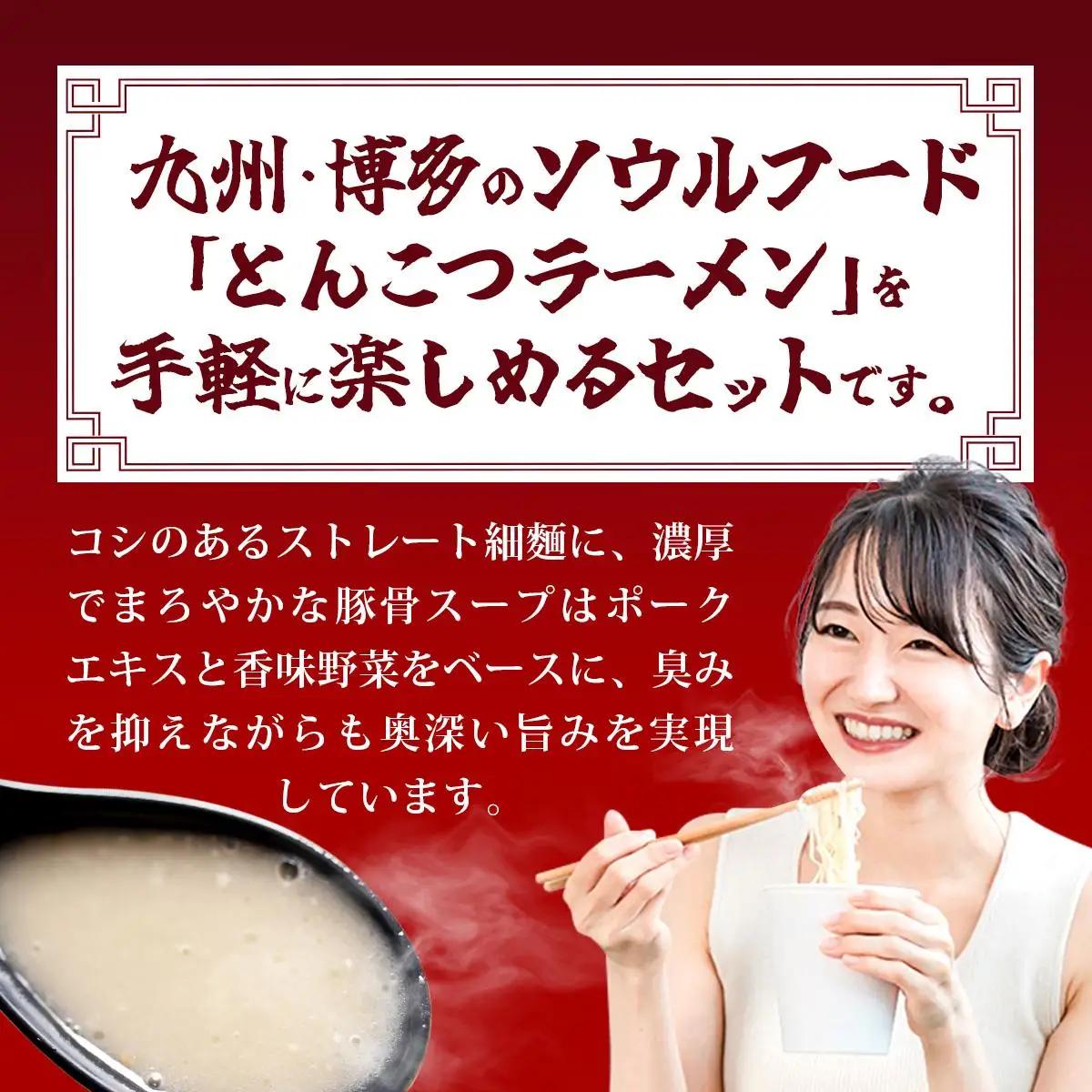 とんこつラーメン20人前（2人前×10袋）