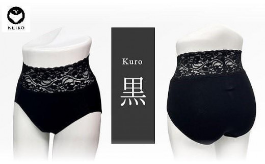 百年ショーツ【黒・LLサイズ】 日本製栃木の工場直売 縫心オリジナル下着 百年変わらない究極のスタンダードショーツ【衣料 ファッション 人気 おすすめ 】