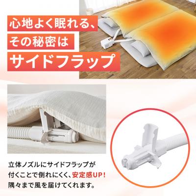 ふるさと納税 大河原町 布団乾燥機 アイリスオーヤマ ツインノズル FK-W2-W ホワイト[53750550] |  | 02