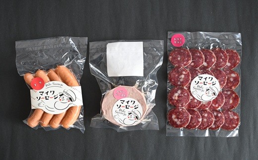 3種類お届けします。