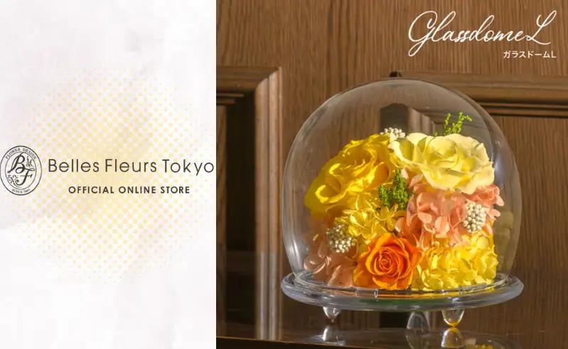 花 プリザーブドフラワー ガラスドームL ギフト プレゼント お祝い 誕生日 お供え アレンジ インテリア 東京都 墨田区 ピンク×パープル