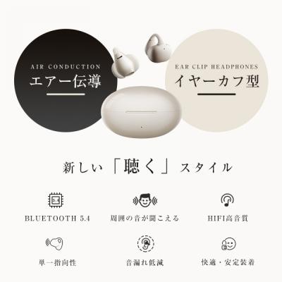 ふるさと納税 名古屋市 【2025年モデル】 空気伝導イヤホン Bluetooth5.4 TWS＜ブラック＞ |  | 02