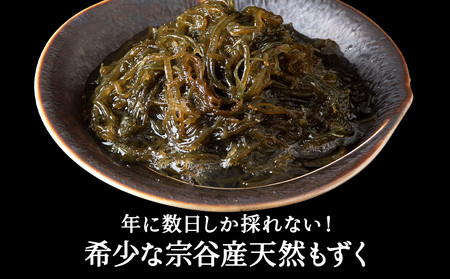 宗谷産もずく酢と醤油いくらセット【配送不可地域：離島・沖縄県】