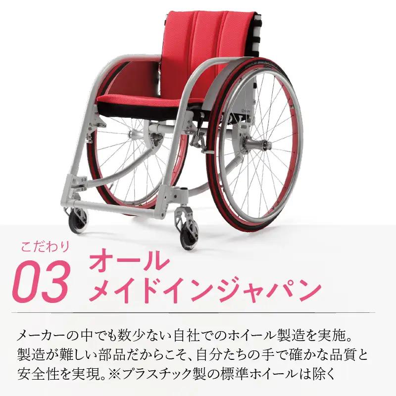 アルミニウム合金製 軽量車椅子 KAL01 オーダーメイド【S-005】