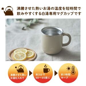 ON°ZONE（オンドゾーン）白湯専科マグカップ　320ml　ピンクベージュ