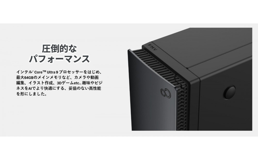 デスクトップパソコン 富士通 FMV WD2-K3 Windows11 IntelCoreUltra9 285 メモリ64GB 約2TB SSD Office有り