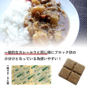 東郷さんの海軍カレールウ 10箱 セット 中辛 ： カレールー ルゥ