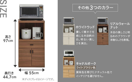 【リアルウォールナット】スマートレンジカウンター SRD-55LC（W550 D447 H970mm）【46-26【2】】レンジ台 レンジ台