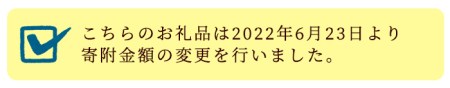 B0-06 毎日楽しみ！白伊佐錦＜紙パック＞セット(900ml×6本) 大口酒造の定番焼酎【平酒店】