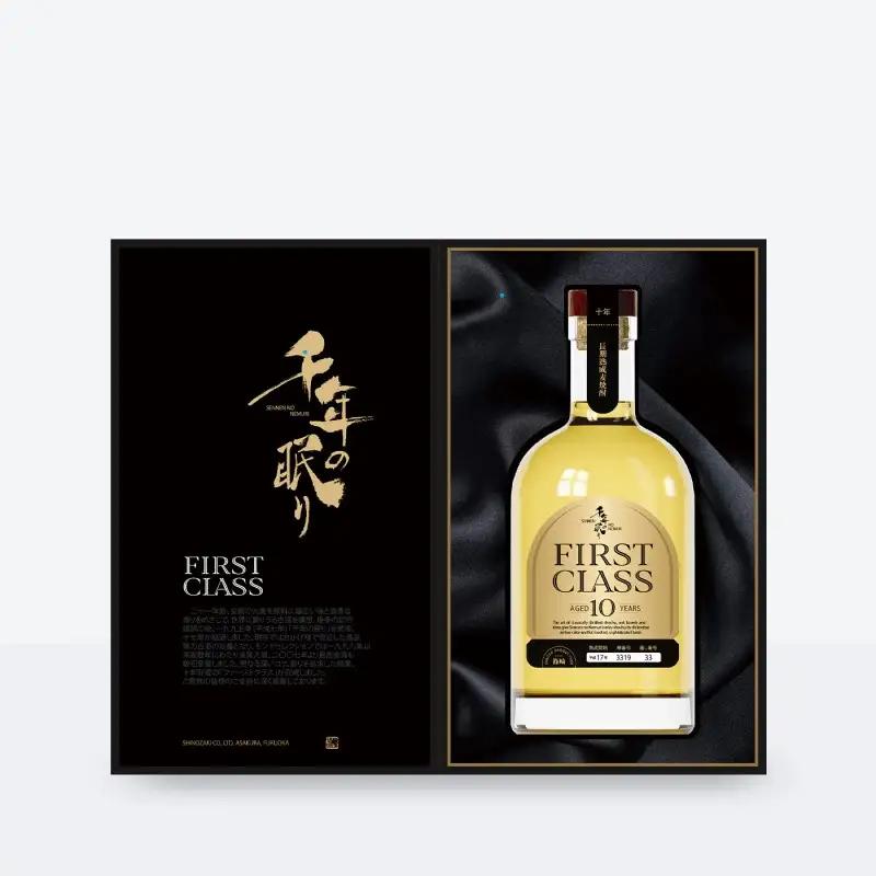 シングルモルト・ジャパニーズウイスキー 「Shindo Experimental 02」700ml×千年の眠り FIRST CLASS 10 YEARS OLD 720ml 飲み比べ 2本セット