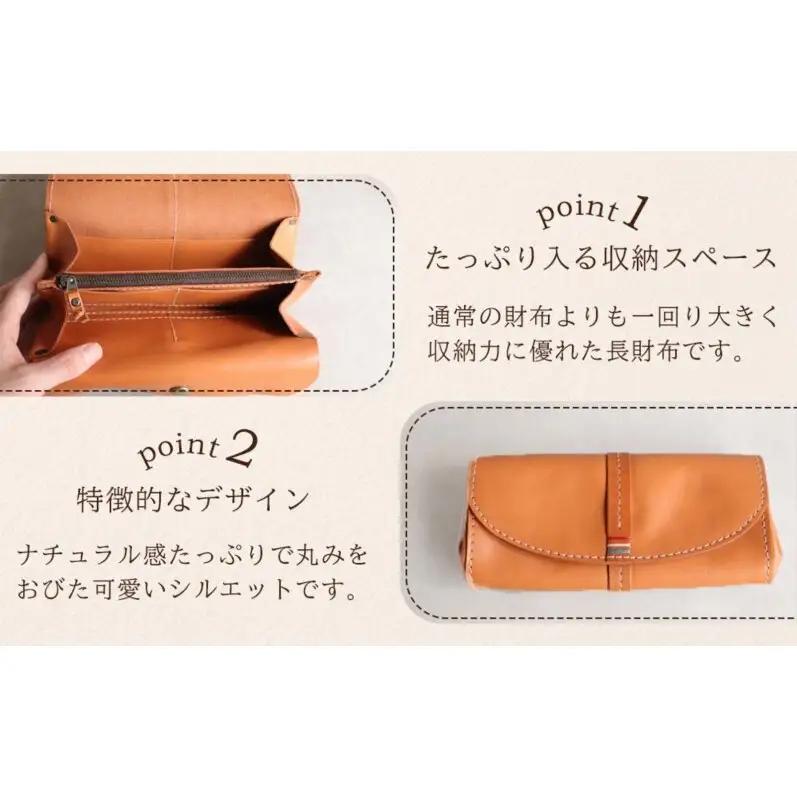 大人可愛いアコーディオン長財布【グリーン】 博多革工房 Japlish ジャプリッシュ
