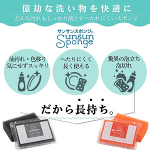 サンサンスポンジ レモンイエロー ソフトタイプ × 14個 サンサンウォッシュ ボールタイプ 135g 固形洗剤 × 1個 05099286