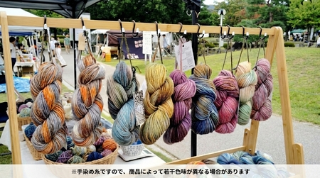 ウール100％ 手染め毛糸（極太） 4本 黄緑系 