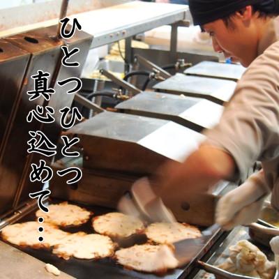 ふるさと納税 守口市 冷凍いか焼き　20枚セット【MF-7】 |  | 02