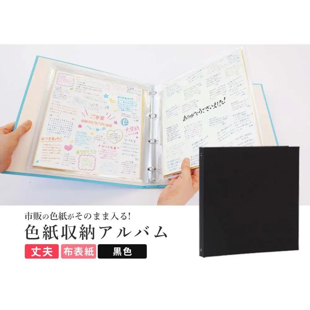 色紙 収納 ファイル 市販の色紙がそのまま収納できるファイル 黒