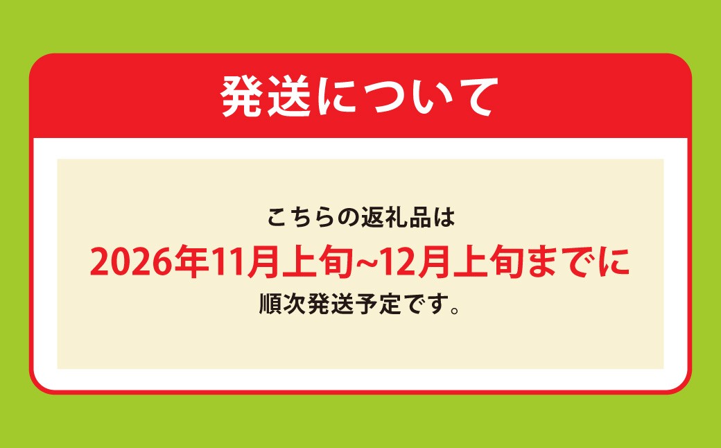 熊本県産温州みかん
