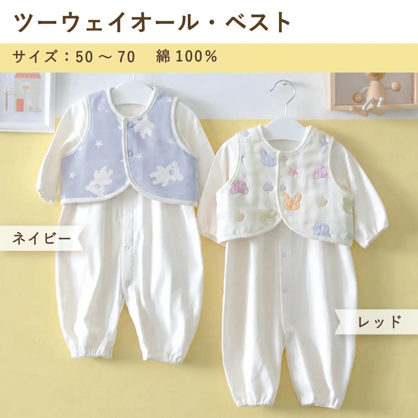 2027年 赤ちゃんの城の冬の福袋（レッド） 〔Sb020-P〕