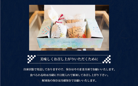 ★多数のメディアで紹介されました★ 【ふるさと納税限定】五條堂（GOJODO）の鴻池花火2個入り＋トライ焼き2個入りセット