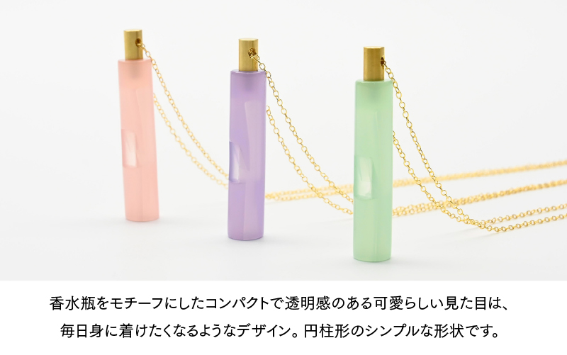 effe bottle-colum　ミント