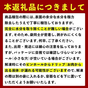 ＜定期便・計3回(隔月)＞ 南国元気鶏 人気商品詰合せ もも肉 ムネ肉 手羽元 合計 9kg 【マルイ食品(鹿児島)】 i1229-A