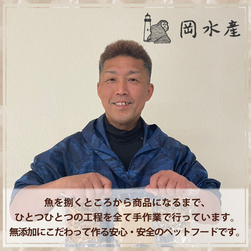 無添加ペットフード / ペット 無添加 犬 猫 ペットフード キャットフード ドッグフード おやつ ふりかけ 手作り 詰め合わせ セット 健康 高タンパク 小型犬 中型犬 大型犬 シニア ご褒美 未利