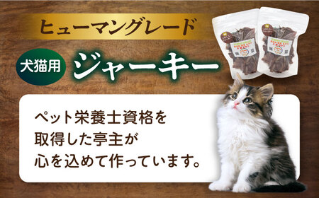【全6回定期便】いのししジャーキー（60g×2袋）【ペットフード YMjapan】[AKEX024]