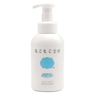 ふるさと納税 加賀市 もこもこ習慣 アルコールフォーム30 500mL×3本入(ポンプボトル)