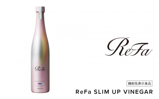 
                  ＼限定寄附額／ReFa SLIM UP VINEGAR リファ 飲料 美容ドリンク インナーケア
                