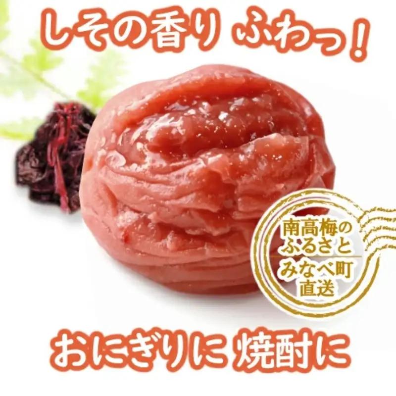 特選A級 紀州南高梅 しそ漬800g 千年の知恵 梅干し ブランド梅 和歌山県産 hoso006A【hoso006A】