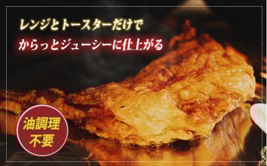 【年末限定】クリスマスメインディッシュ(国産骨付きモモ唐揚げ)4本[温めるだけ 若鶏 ボリューム パーティー ]　 TF0523