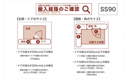 ザ・ベッド セミシングル90 レッド 90×195 脚22cm ナチュラル 脚付きマットレス  寝具 F7Z-1222