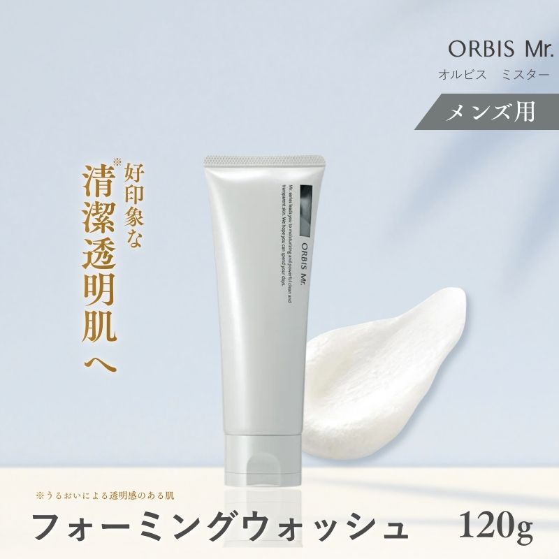 メンズ 洗顔 ミスター フォーミングウォッシュ オルビス 医薬部外品 洗顔 スキンケア 美容 メンズ化粧品 メンズケア 男性用