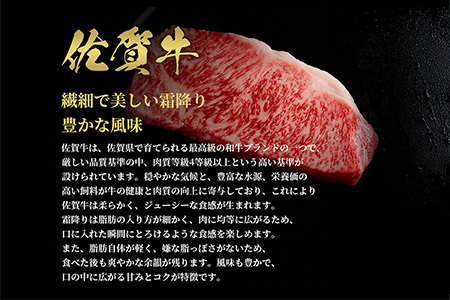 【和牛セレブ】佐賀牛 サ―ロインステーキ 200g×5枚(H113122)