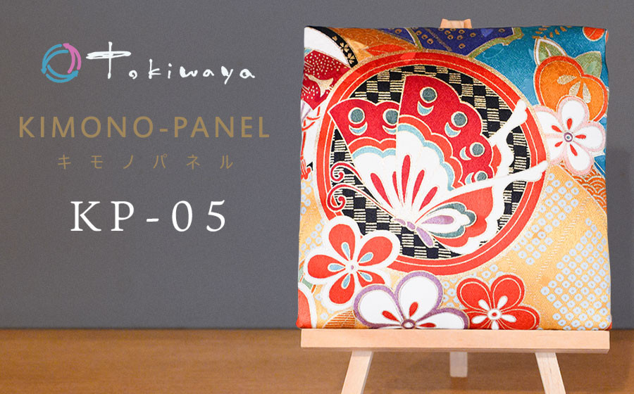 
            kimono-panel（キモノパネル）　ＫＰ-05　株式会社トキワ屋　【K-755】
          