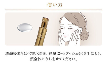 66384_DHCスーパーコラーゲン スプリーム 2本セット MBB011