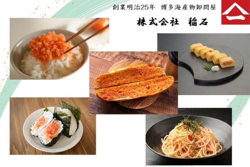 博多名物 無着色辛子明太子ばらこ チューブ型 4パック