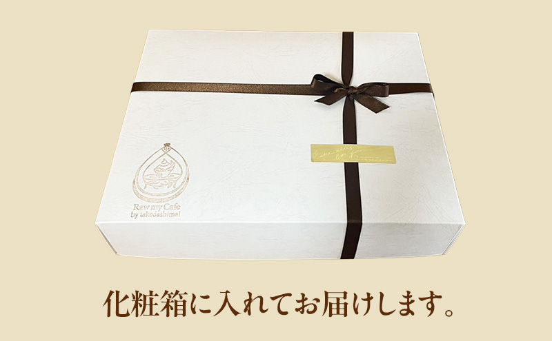 米粉の焼き菓子ギフトボックス（クッキー(メープル2枚・チョコチップ1枚・レーズン1枚・紅茶2枚・ほうじ茶2枚))・グラノーラ(メープル50g×2袋・ココア50g ×1袋)）菓子 スイーツ セット 袋井