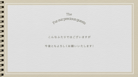 ここでしか見られない！ふたりのハイライトムービー！オーダーメイドでプロフィールムービーおつくりします ウエディング用プロフィールムービー 制作権【 茨城県 日立市 】